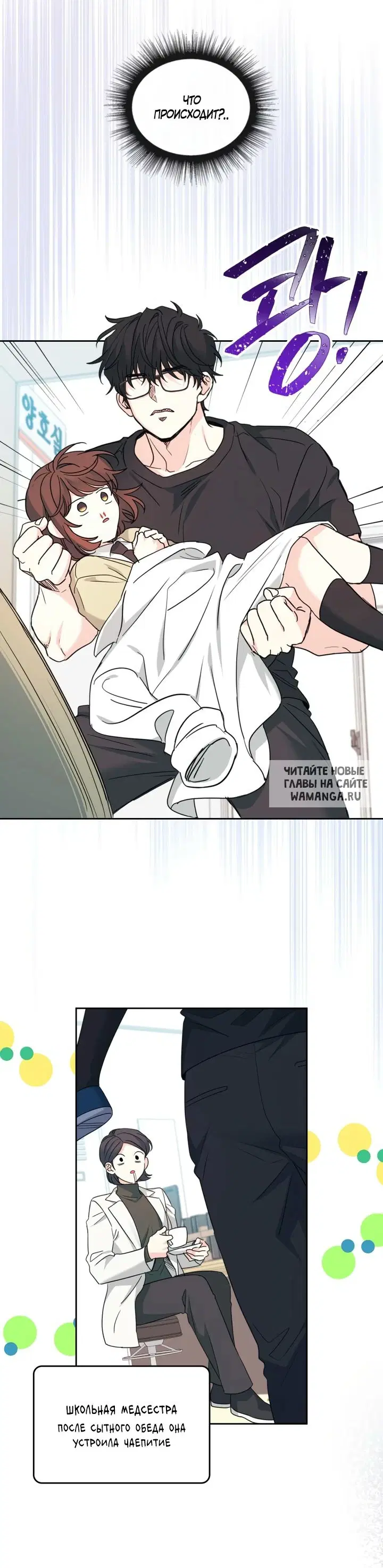 Page 33.000
