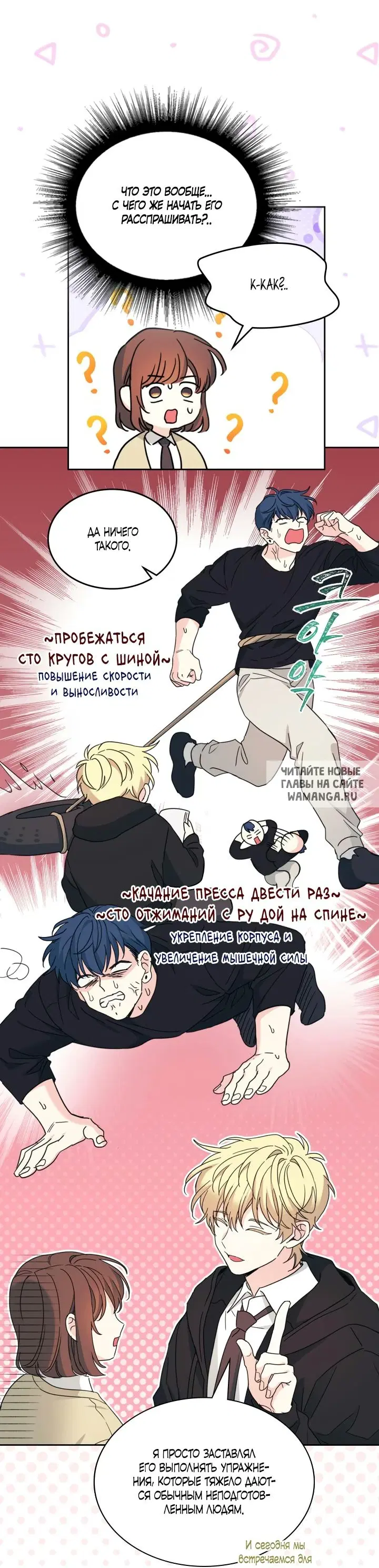 Page 45.000