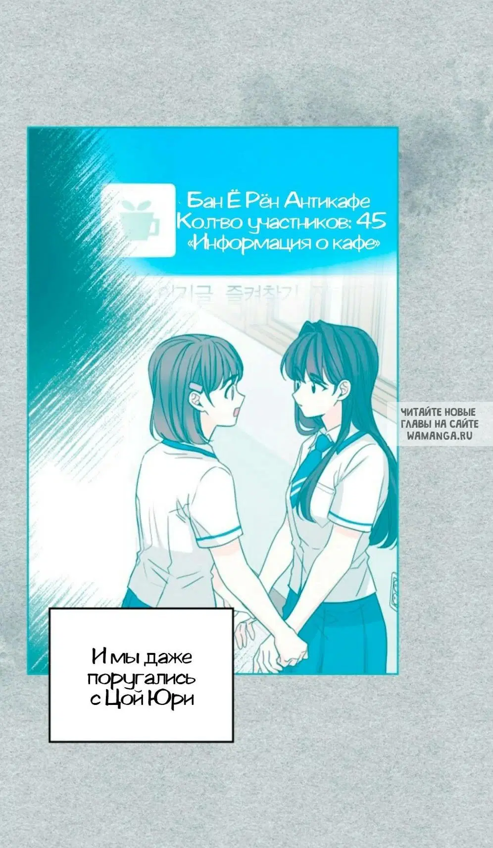 Page 48.000