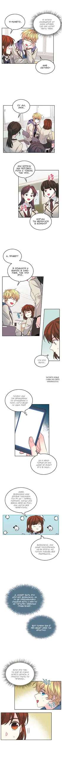 Page 4.000