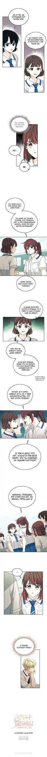 Page 4.000