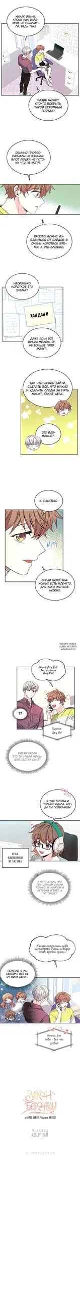 Page 4.000