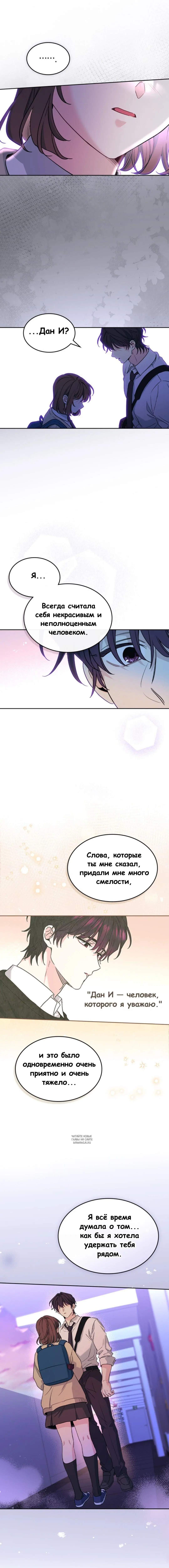 Page 4.001