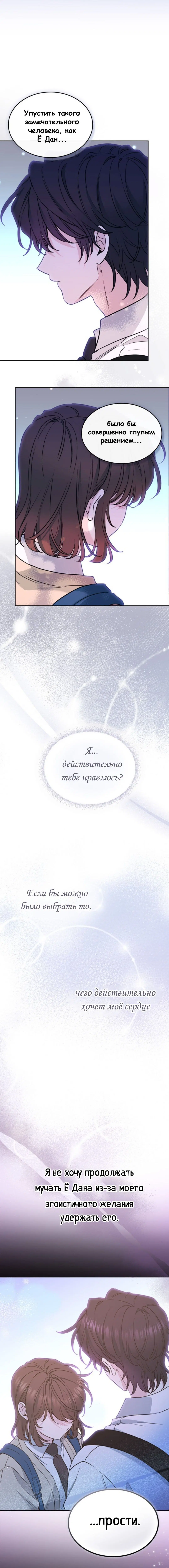 Page 4.002