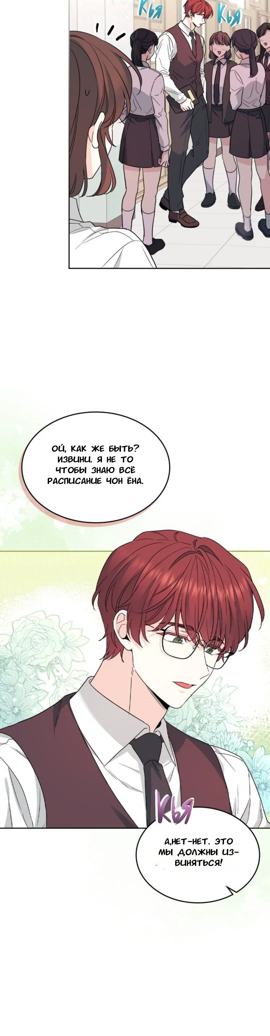 Page 4.001