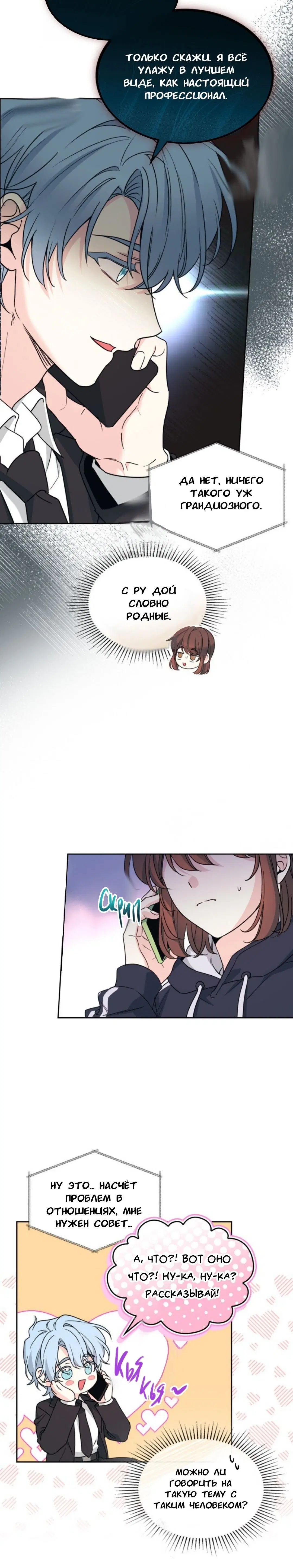 Page 4.001