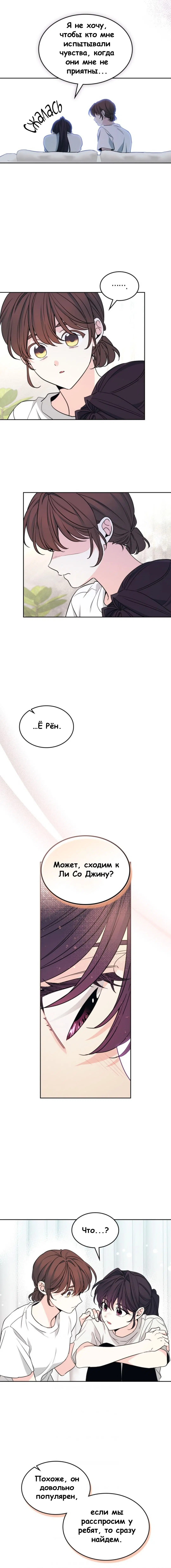 Page 4.003