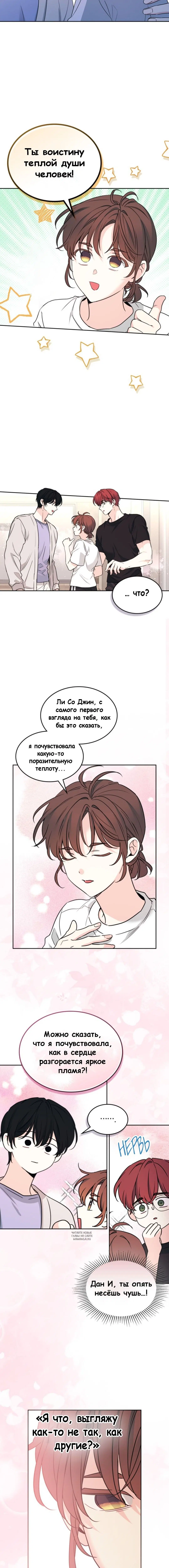 Page 4.001
