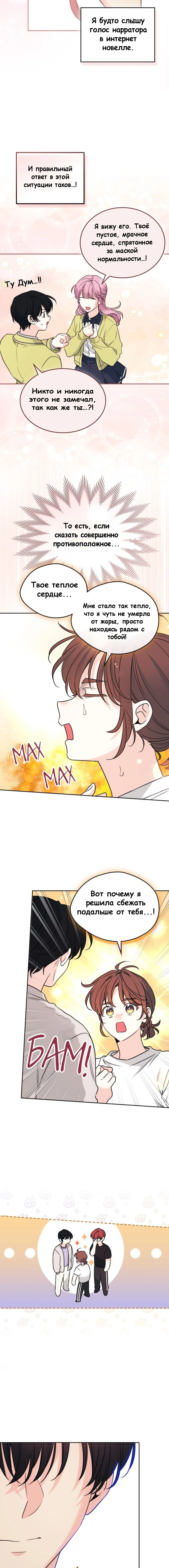 Page 4.002