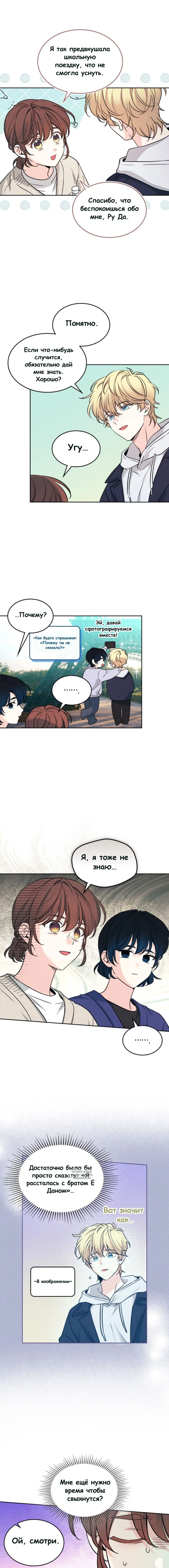 Page 4.001