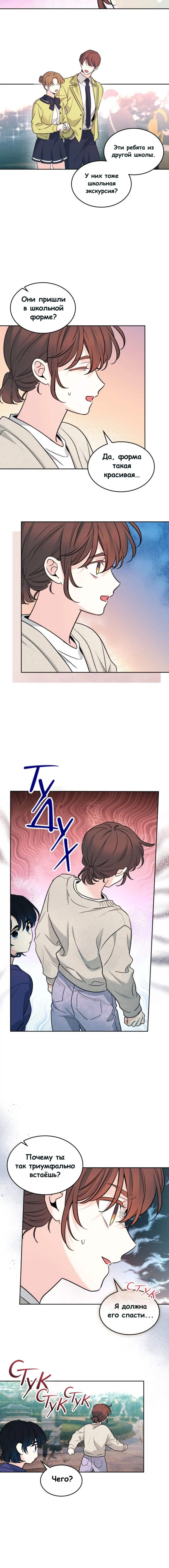 Page 4.002