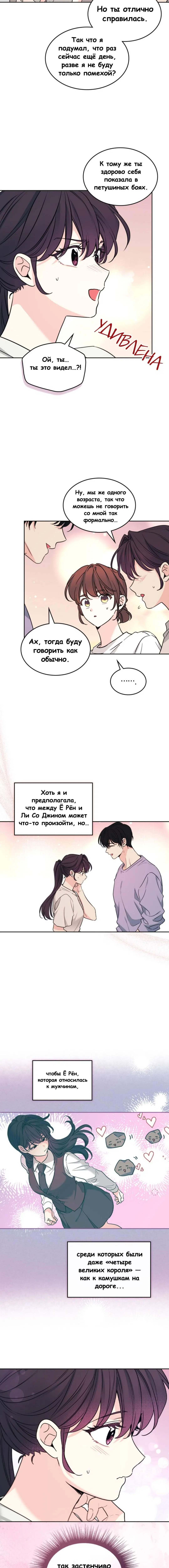 Page 4.002