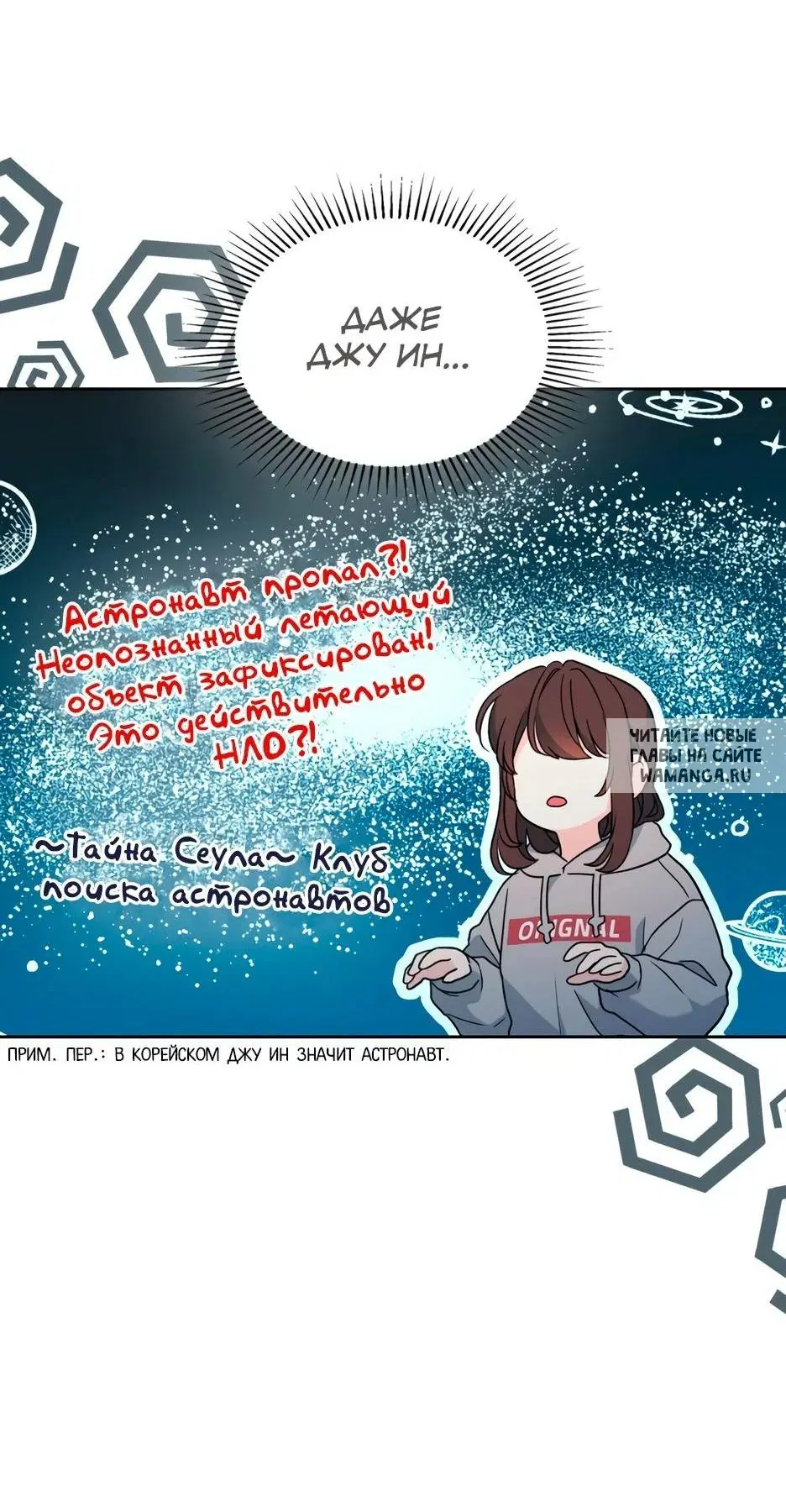 Page 54.000