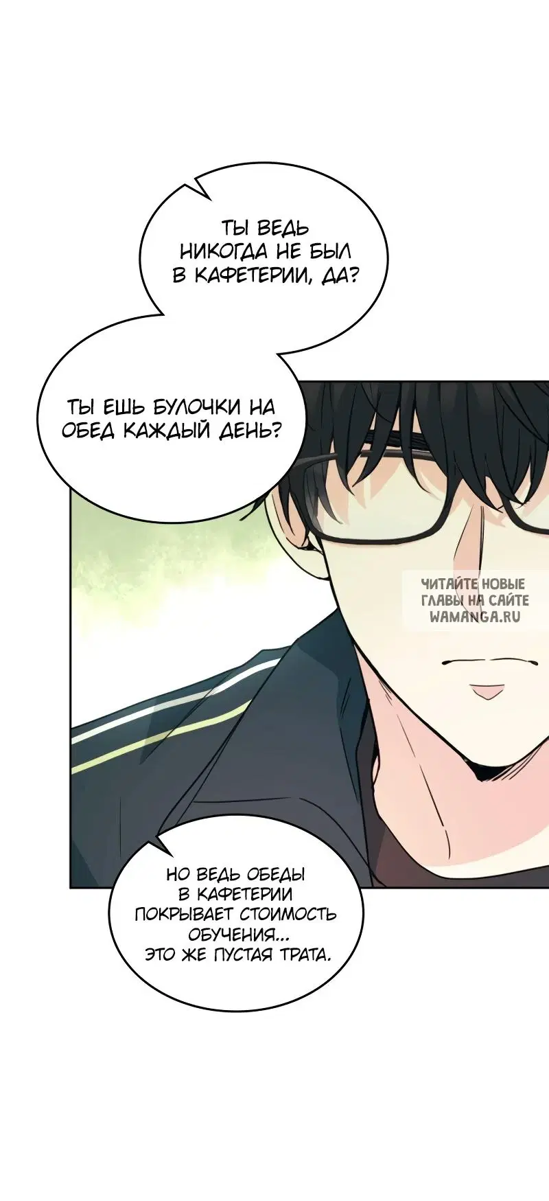 Page 59.000