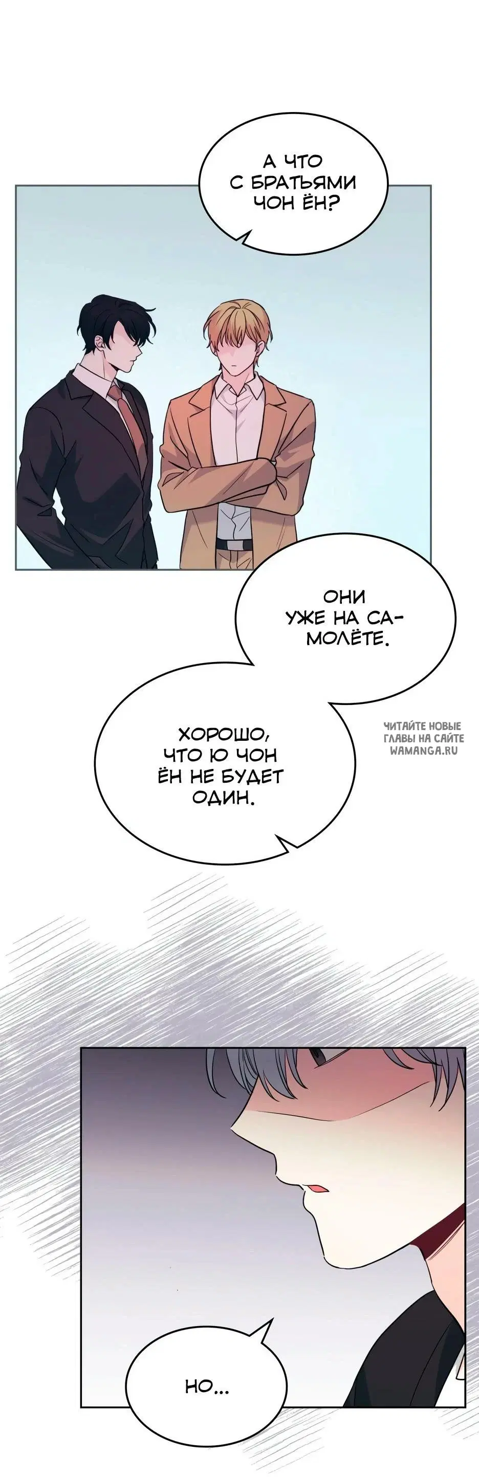 Page 50.000