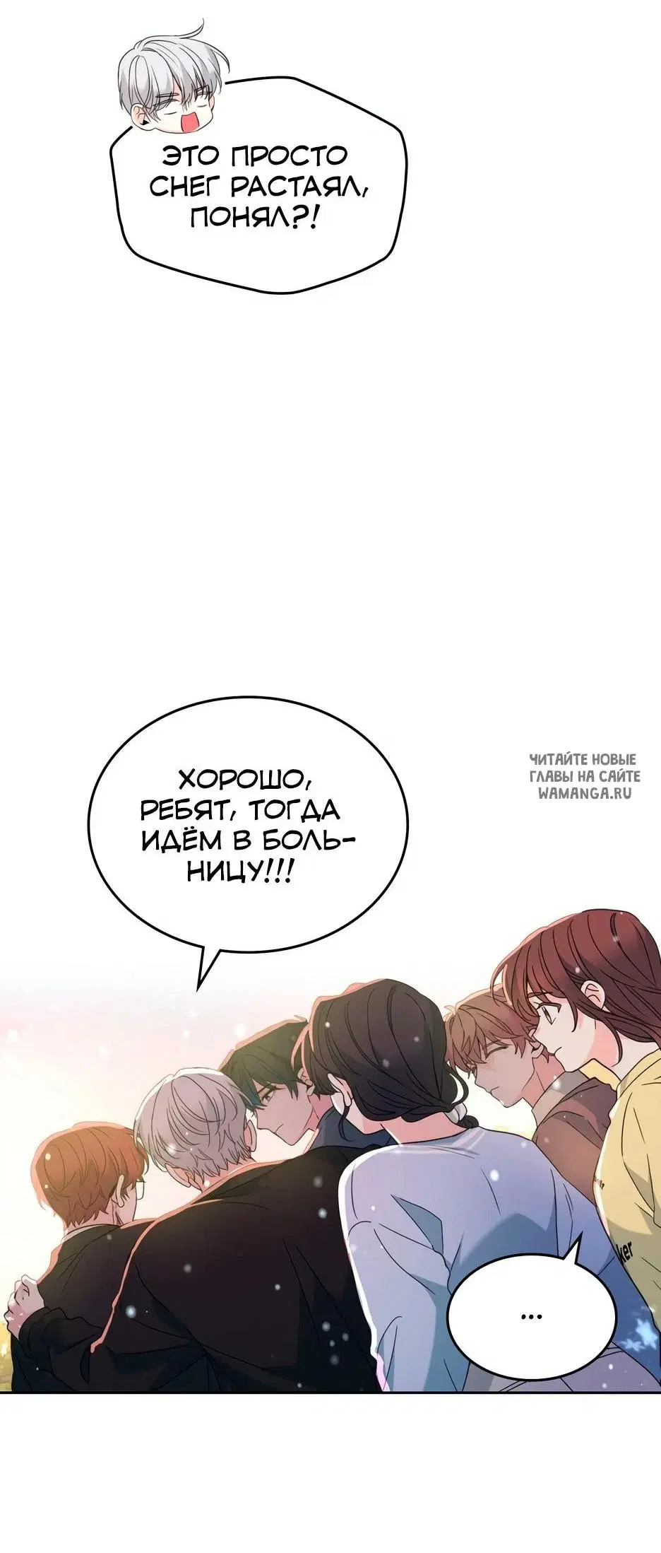 Page 50.000