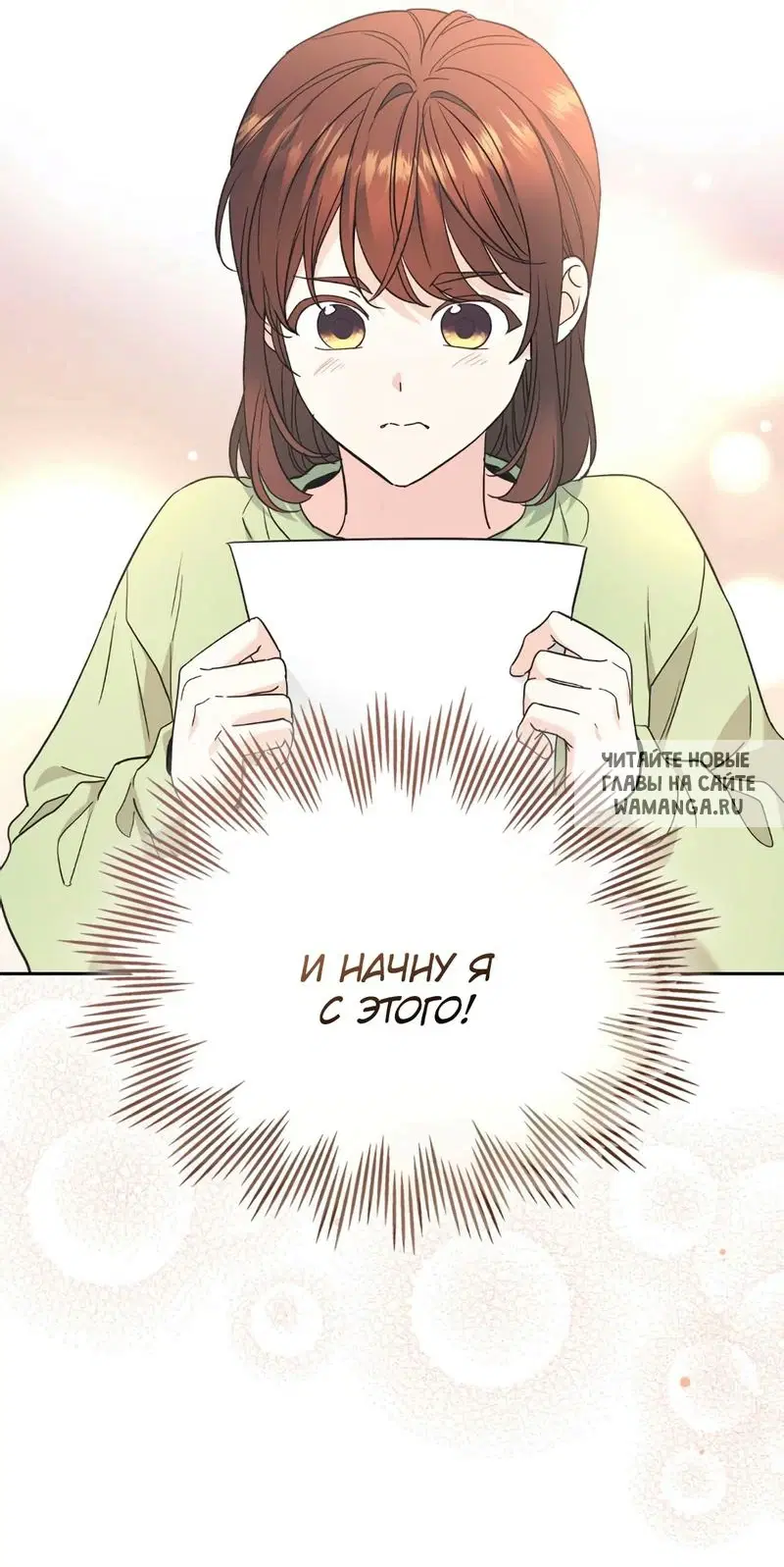 Page 50.000