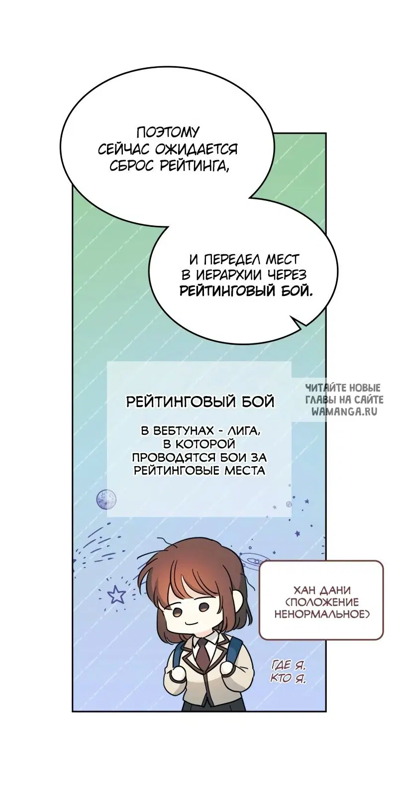 Page 50.000