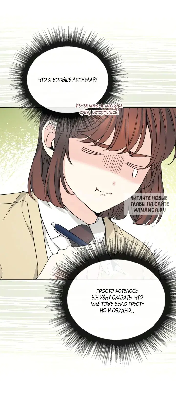 Page 50.000