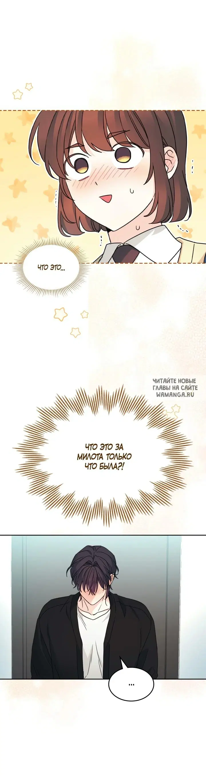 Page 50.000