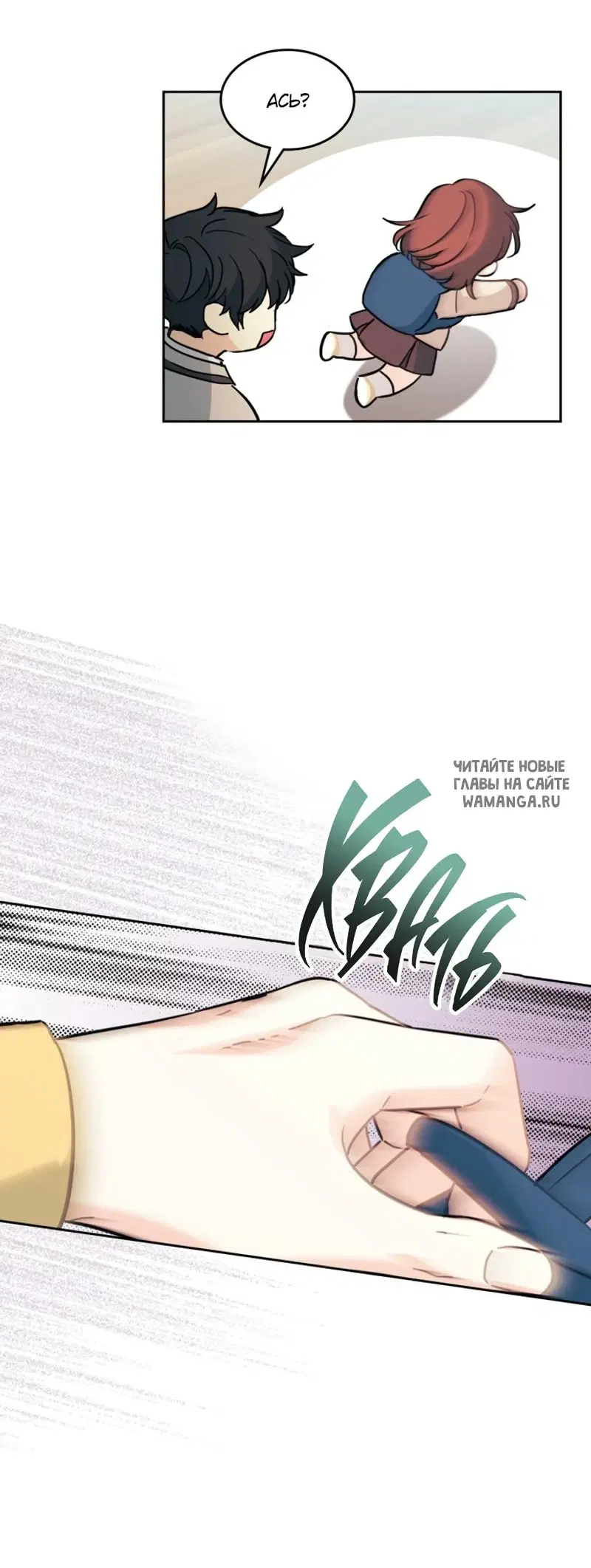 Page 50.000