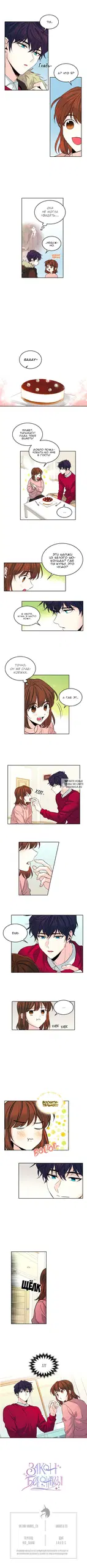 Page 5.000