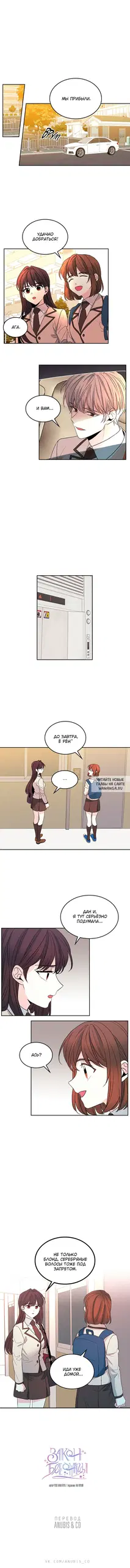 Page 5.000