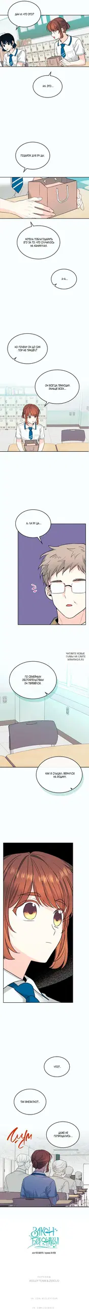 Page 5.000
