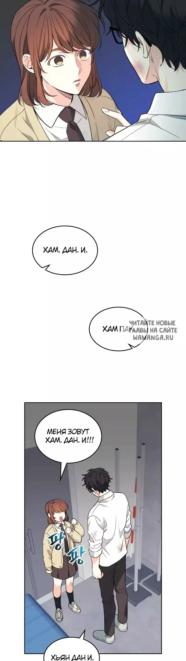 Page 5.000