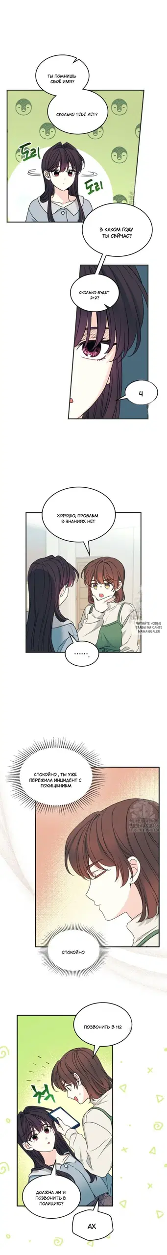 Page 5.000