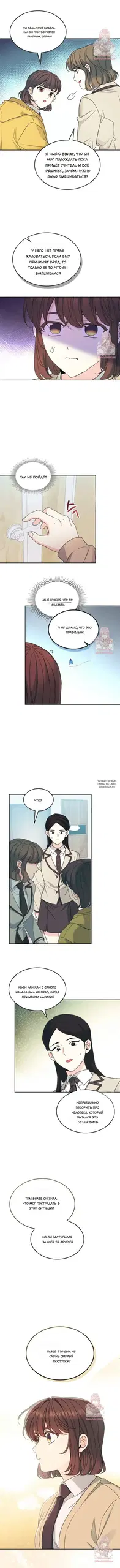 Page 5.000
