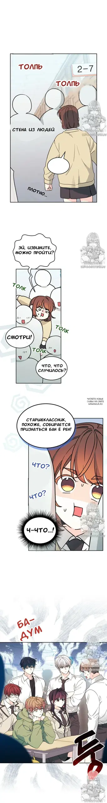 Page 5.000