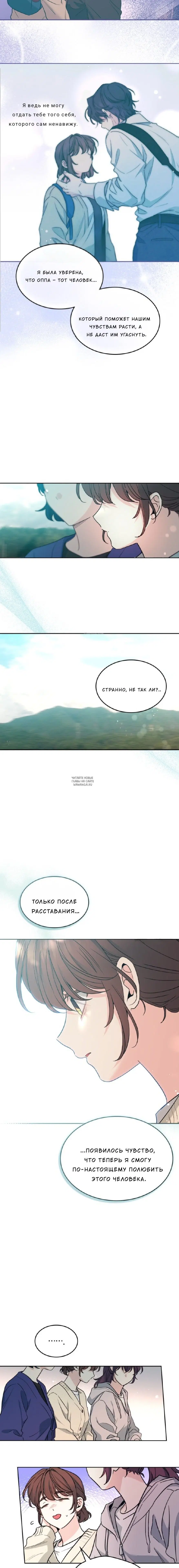 Page 5.000