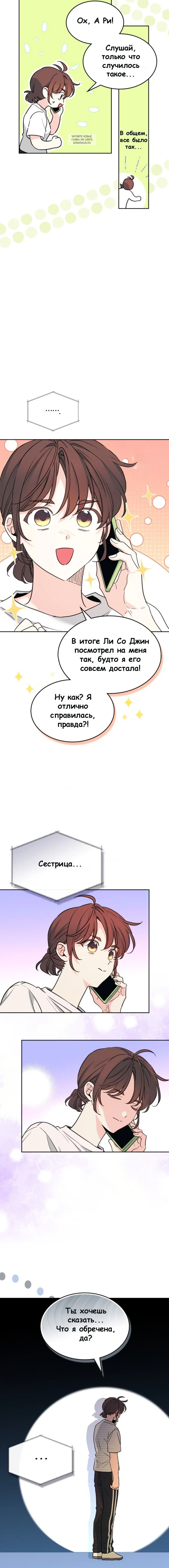 Page 5.001