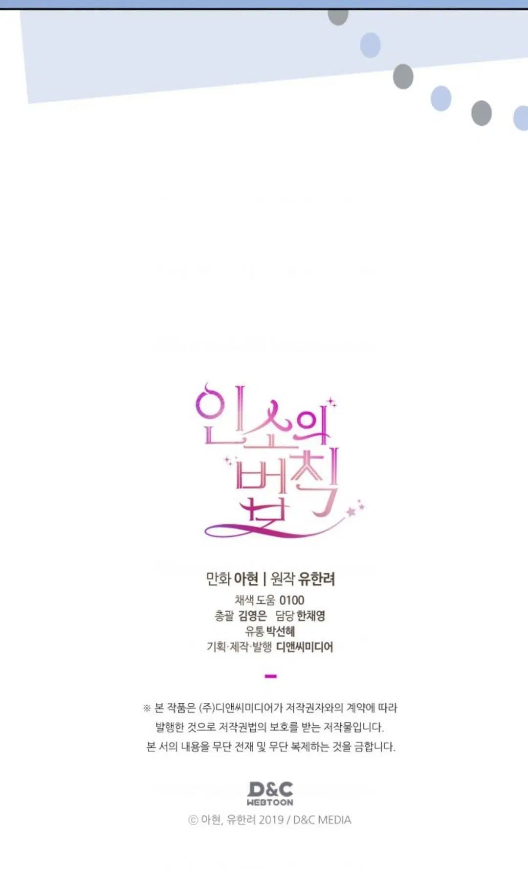 Page 5.002