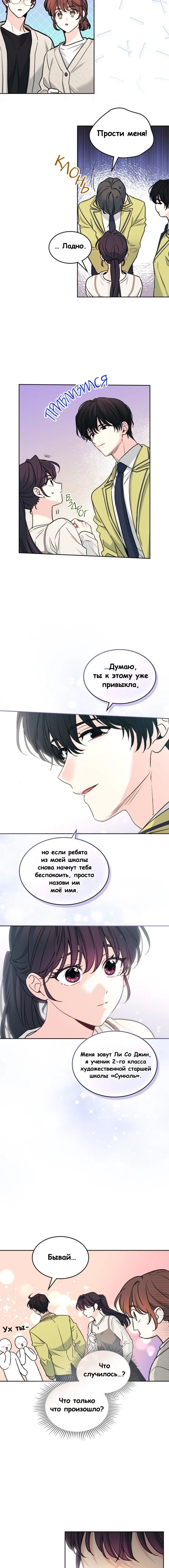Page 5.002
