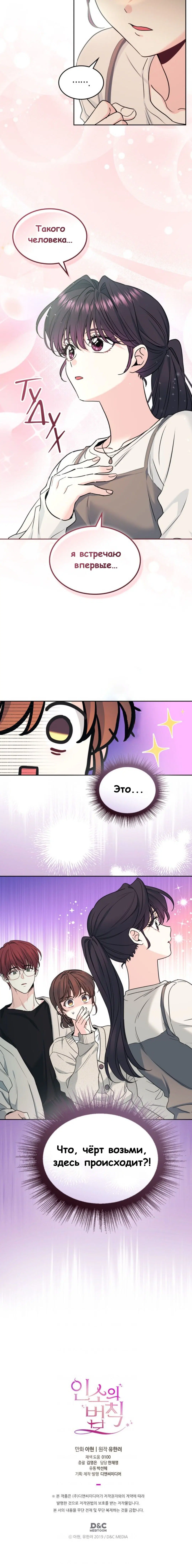 Page 5.003