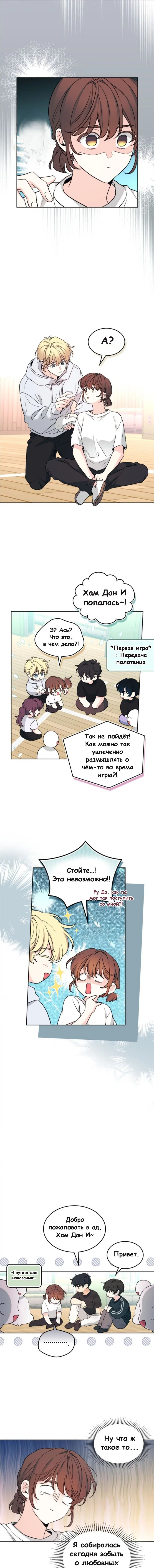 Page 5.000