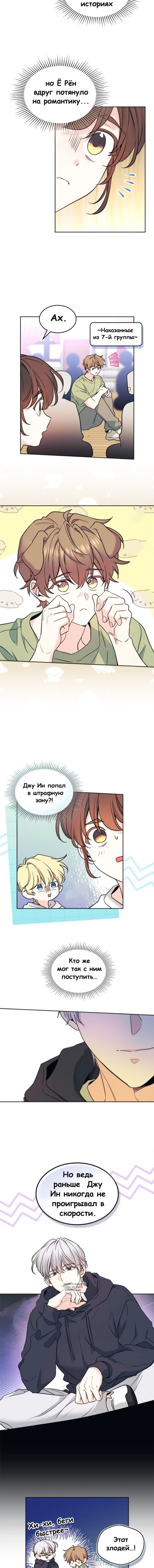 Page 5.001