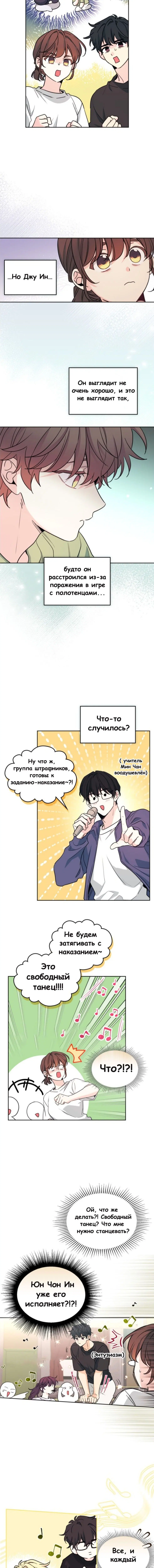 Page 5.002