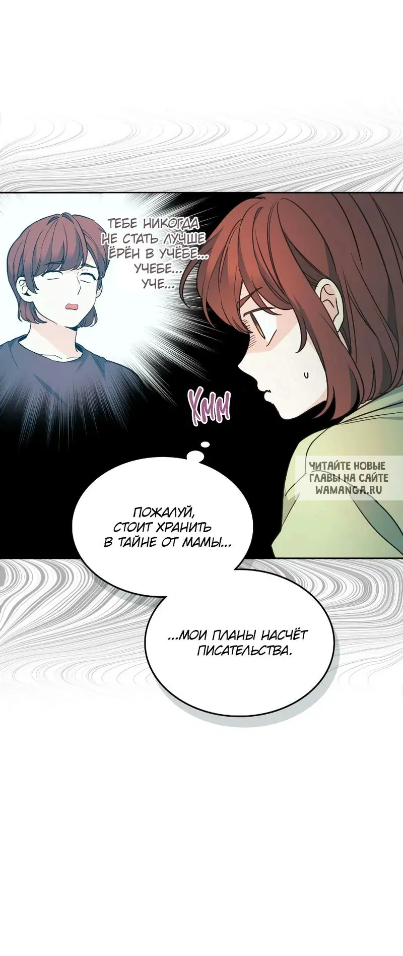 Page 53.000