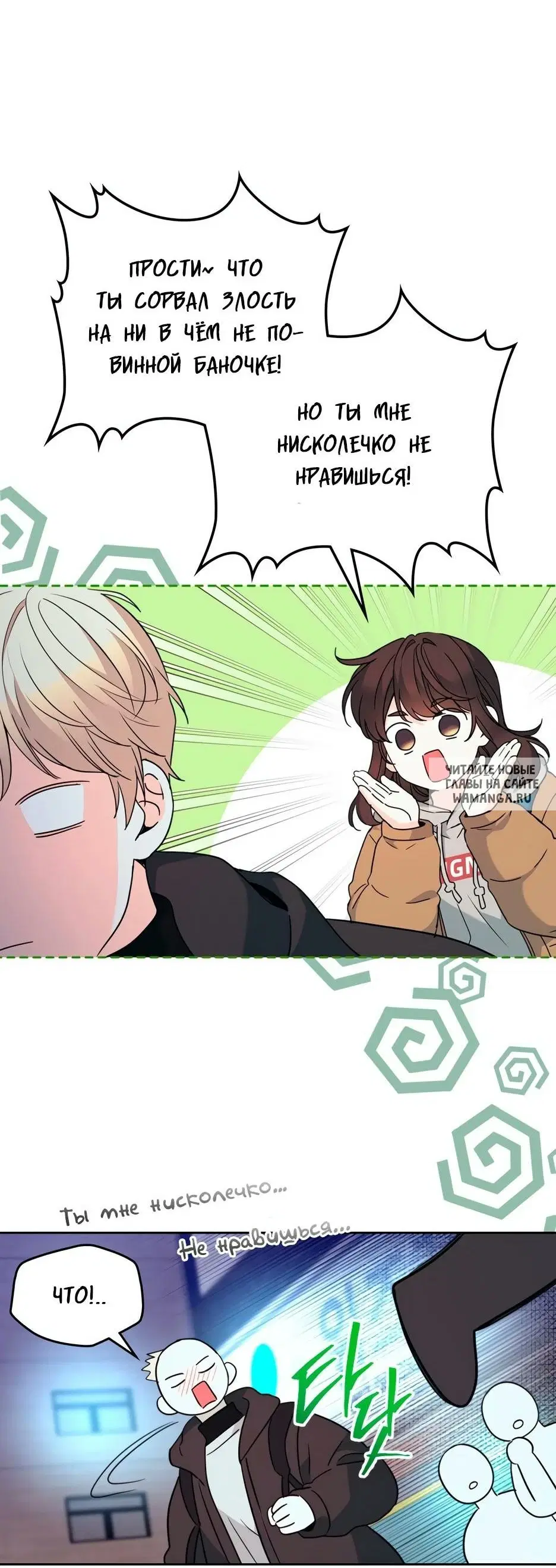 Page 53.000