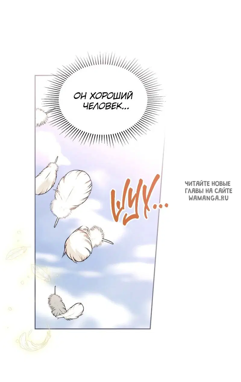 Page 65.000