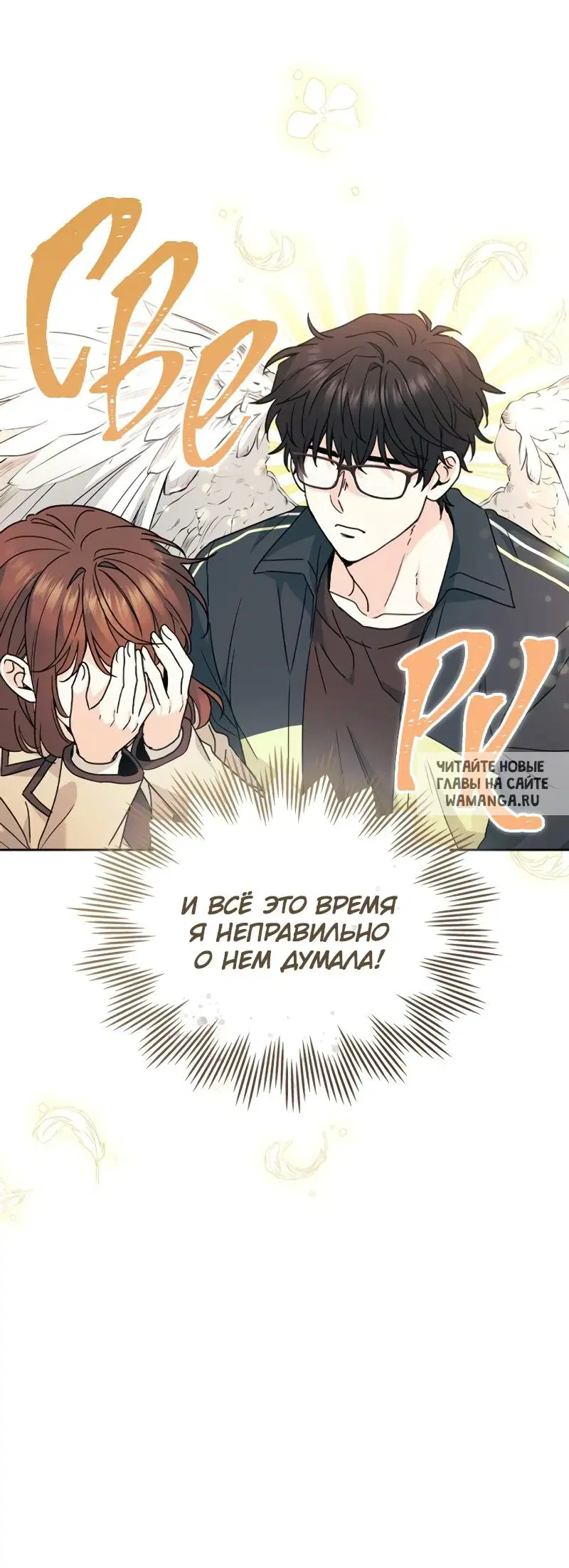 Page 66.000