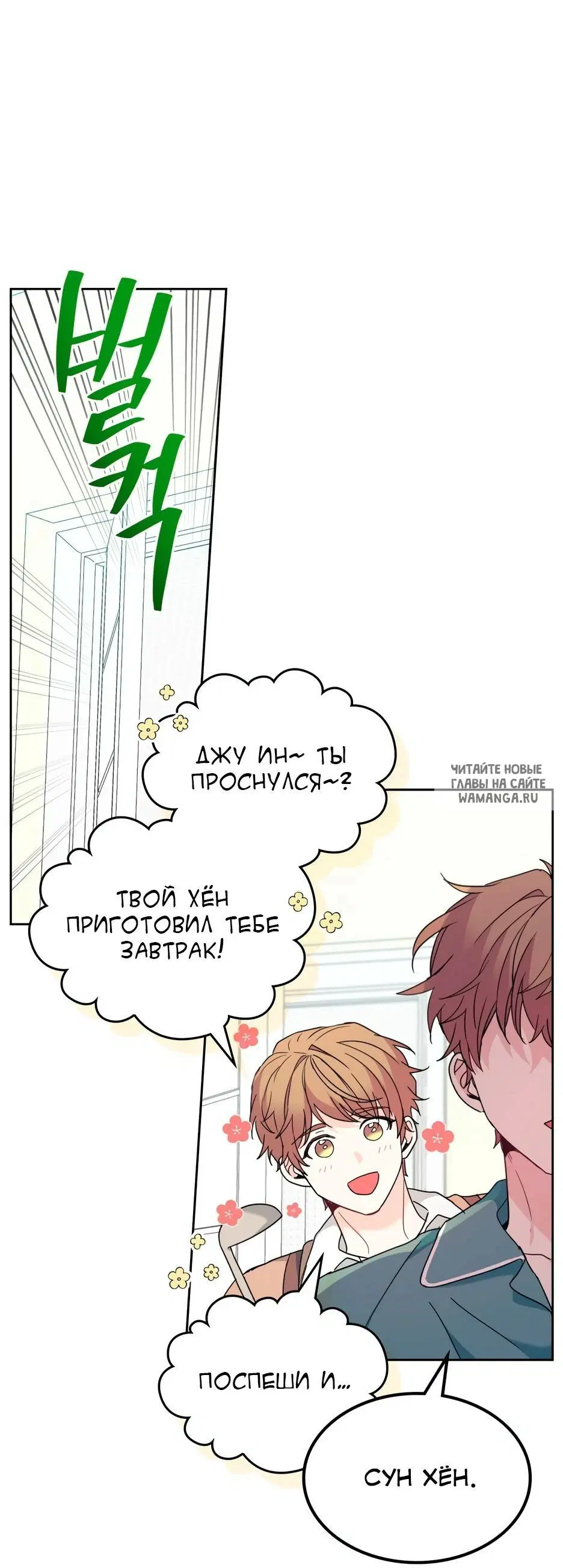 Page 69.000