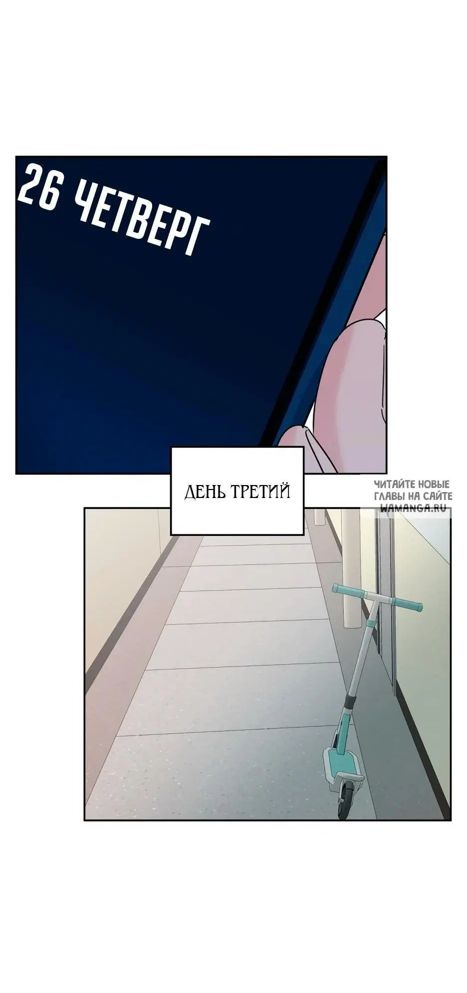 Page 61.000