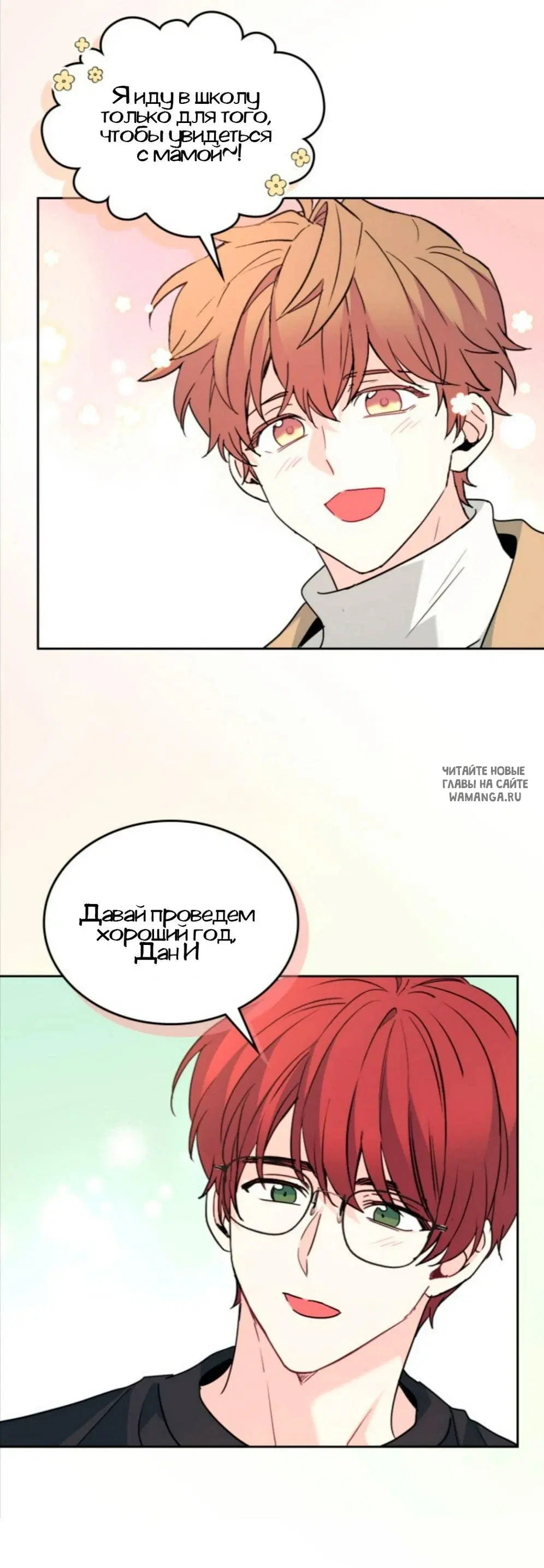 Page 61.000