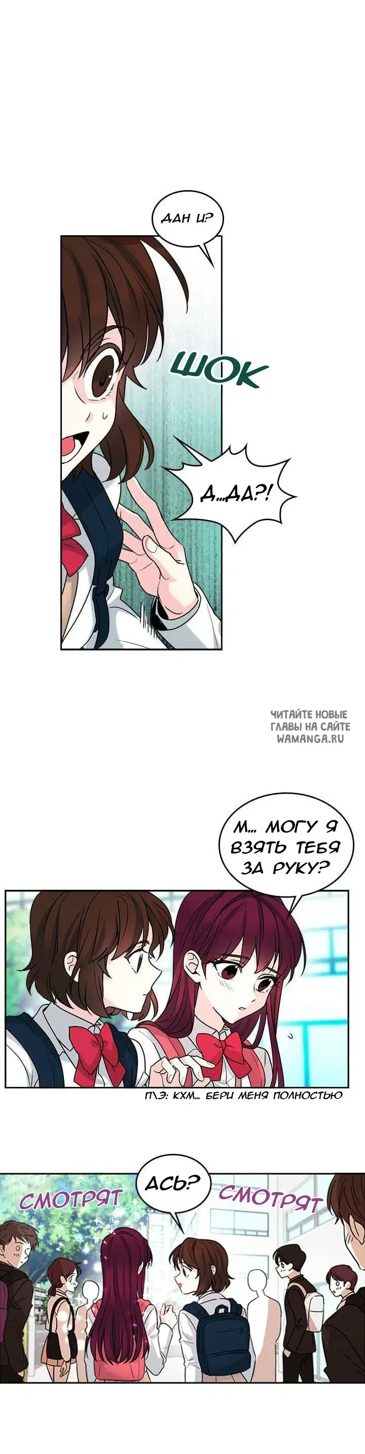 Page 6.000000000