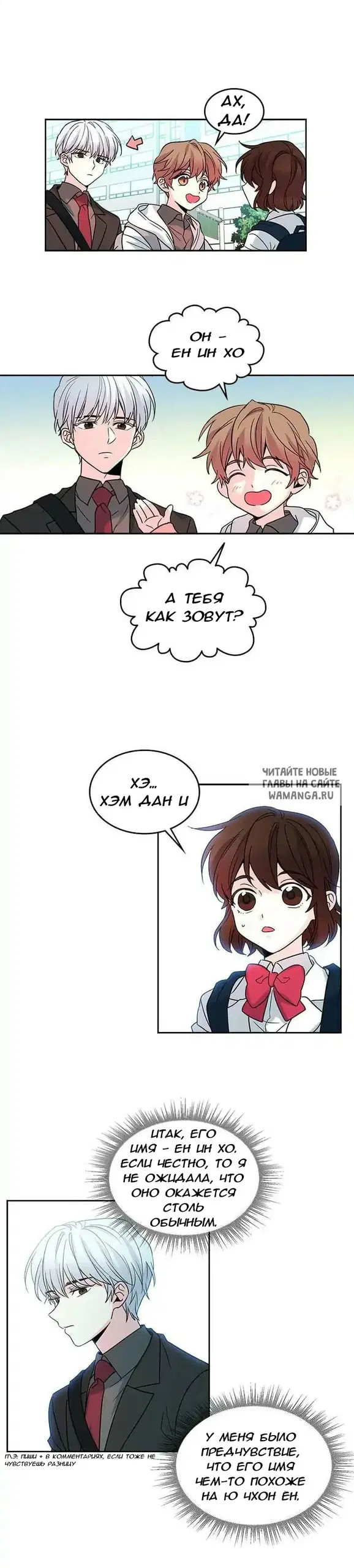 Page 6.000
