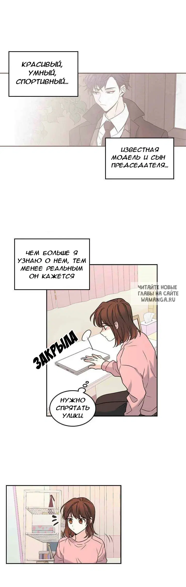 Page 6.000